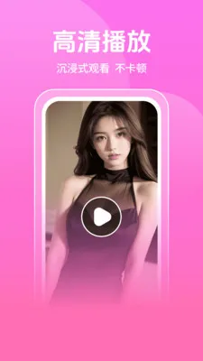 �޺�ӰԺ������2026���°汾v1.1.1 �ٷ������ͼ1