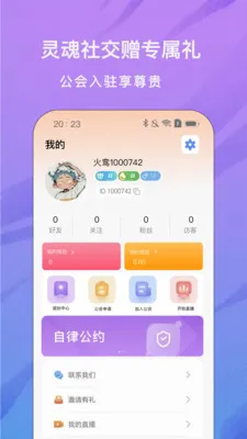 ���ֱ��2026���°汾v1.0.5 ��Ѱ��ͼ2