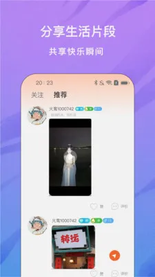 ���ֱ��2026���°汾v1.0.5 ��Ѱ��ͼ0