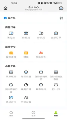 �ͷ�����2026�ٷ����°汾v26.05.21 ��Ѱ��ͼ3
