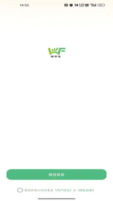 ������(���ʹ���ƽ̨)v26.06.03 �ֻ����ͼ0