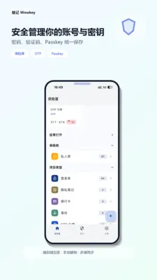 �ܼ�(�����������)v2.0.2 �ٷ������ͼ0