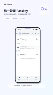 �ܼ�(�����������)v2.0.2 �ٷ������ͼ3