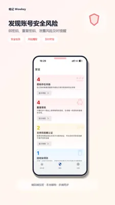 �ܼ�(�����������)v2.0.2 �ٷ������ͼ2