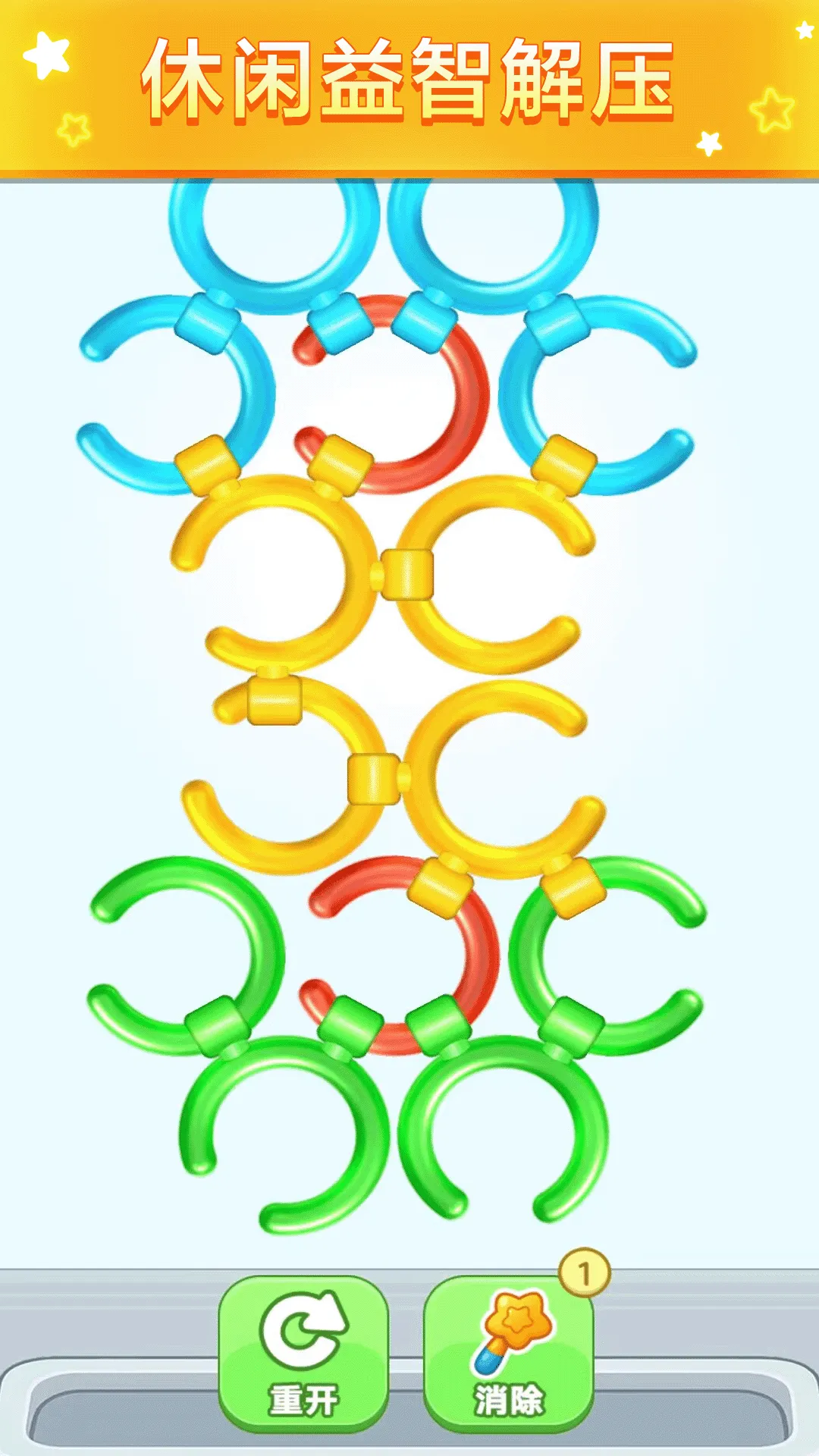 �ز�ס����(���Դ���С��Ϸ)v2.0.0 �ٷ������ͼ2