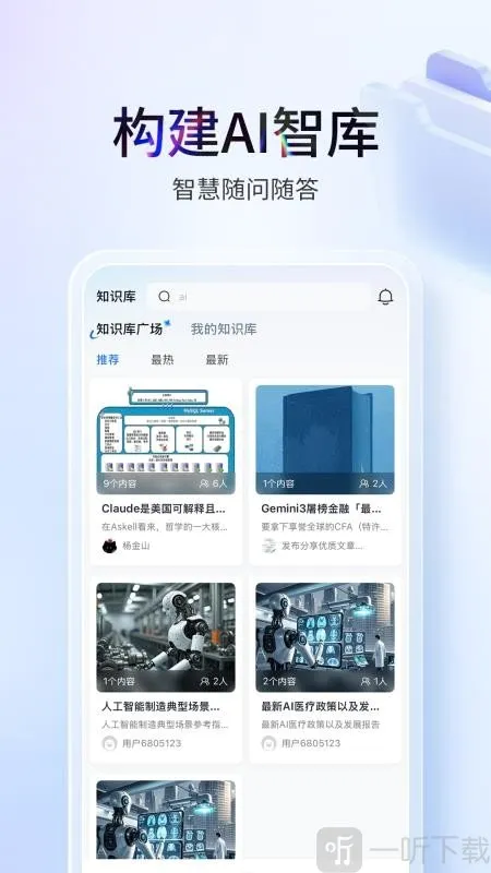 塔猴安卓版手机版 塔猴安卓版手机版