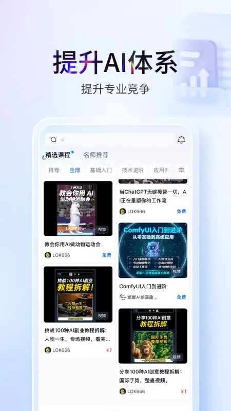 ���ﰲ׿���ֻ���v1.0.7 �ֻ����ͼ2