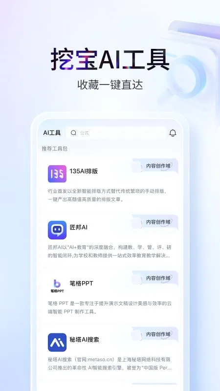 ���ﰲ׿���ֻ���v1.0.7 �ֻ����ͼ0
