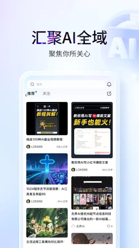 ���ﰲ׿���ֻ���v1.0.7 �ֻ����ͼ1