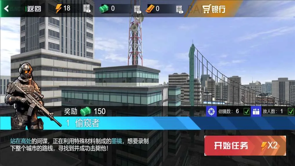 ǹ�����ɼ�2026���°汾v2025.05.915 �ٷ������ͼ0