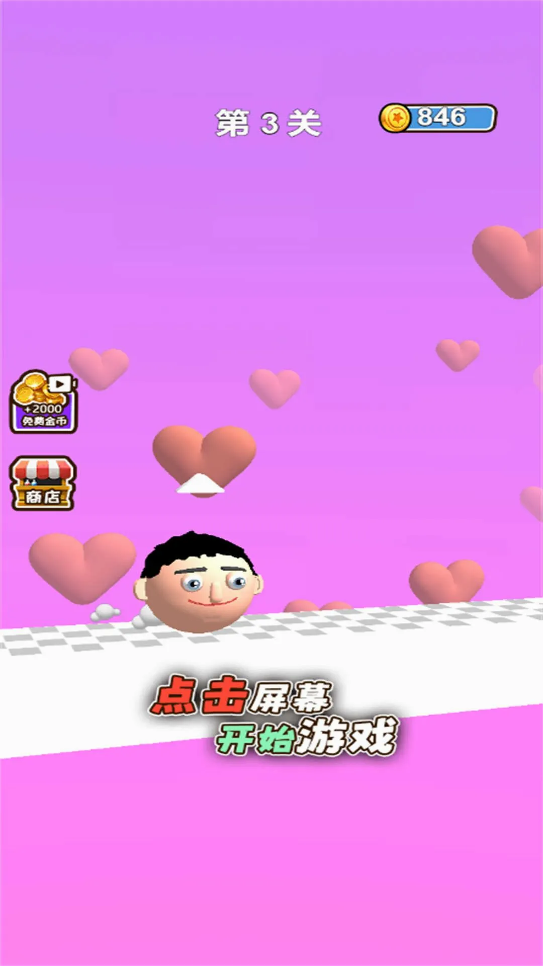 �������ǰ�尲׿���ֻ���v2025.05.915 �ٷ������ͼ2