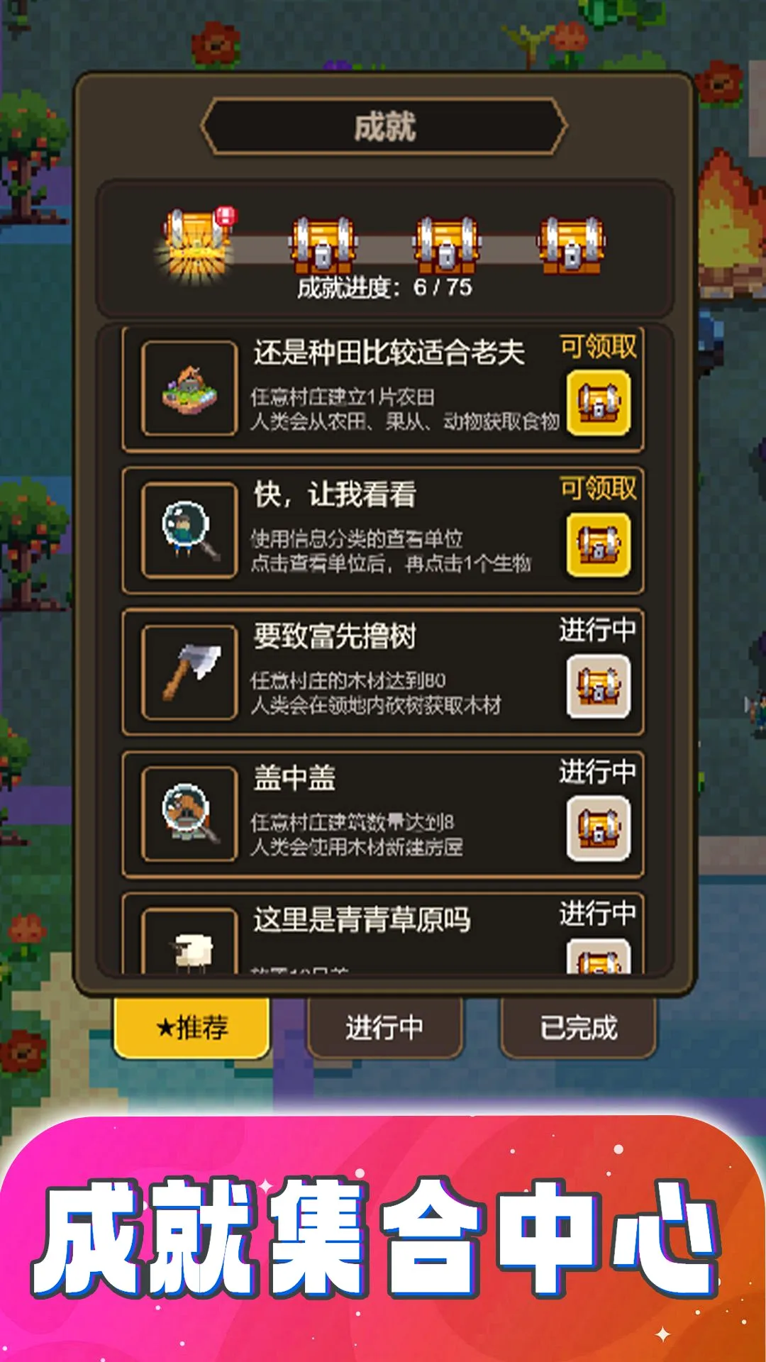 粉末画沙模拟(像素沙盒创造游戏) 粉末画沙模拟(像素沙盒创造游戏)