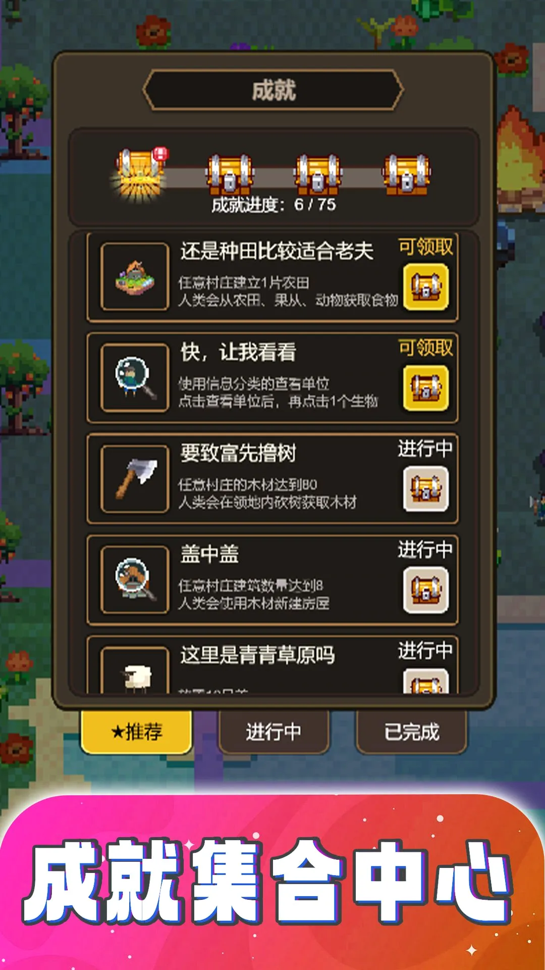 ��ĩ��ɳģ��(����ɳ�д�����Ϸ)v1.0 ��׿���ͼ0