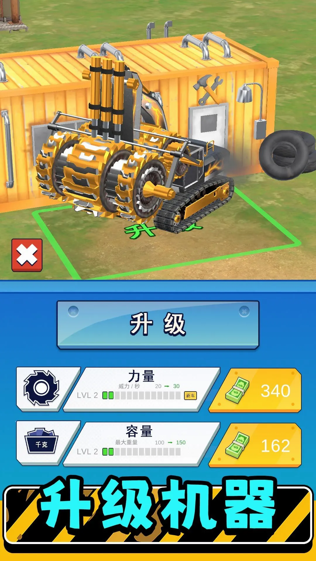 ��ʵģ�����3(ģ�⽨����Ϸ)v2.0.6 ��Ѱ��ͼ0