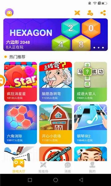 奇趣小游戏(游戏资源平台) 奇趣小游戏(游戏资源平台)