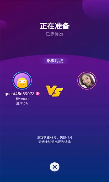��ȤС��Ϸ(��Ϸ��Դƽ̨)2.4.0(SL)_VER_32555881316973 ��Ѱ��ͼ0