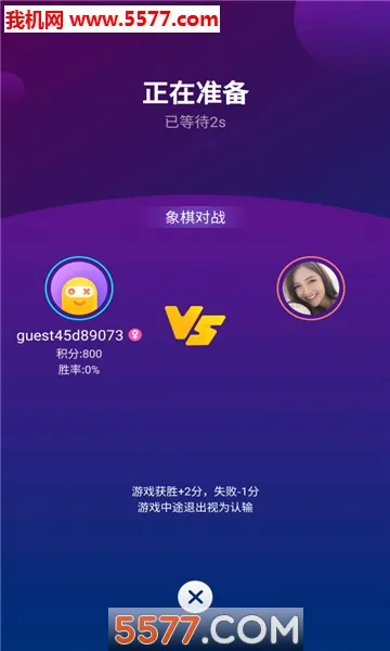 ��ȤС��Ϸ(��Ϸ��Դƽ̨)2.4.0(SL)_VER_32555881316973 ��Ѱ��ͼ3