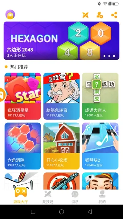 奇趣小游戏(游戏资源平台) 奇趣小游戏(游戏资源平台)
