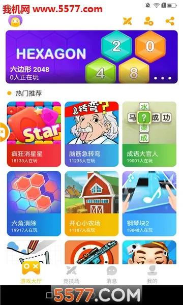 ��ȤС��Ϸ(��Ϸ��Դƽ̨)2.4.0(SL)_VER_32555881316973 ��Ѱ��ͼ2