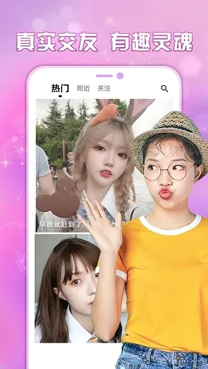 ����Ѱ������(��������ƽ̨)v2.0.8 �ٷ������ͼ0