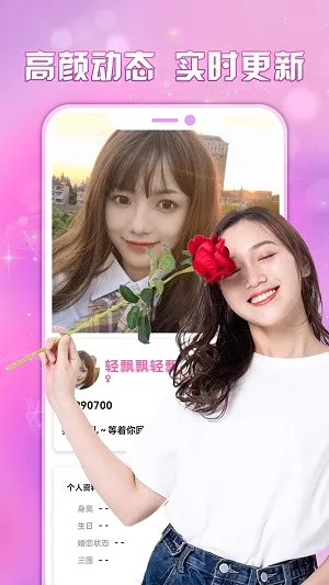 ����Ѱ������(��������ƽ̨)v2.0.8 �ٷ������ͼ2