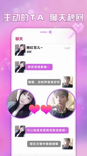 ����Ѱ������(��������ƽ̨)v2.0.8 �ٷ������ͼ1