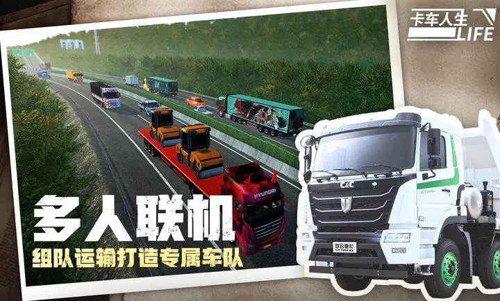 ��������-Ҭ�纣��2026�ٷ����°汾v1.9.0 �ٷ������ͼ3