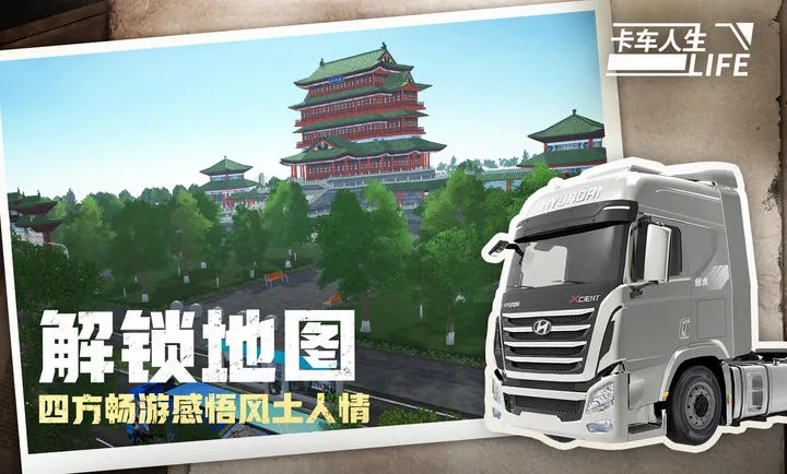 ��������-Ҭ�纣��2026�ٷ����°汾v1.9.0 �ٷ������ͼ2