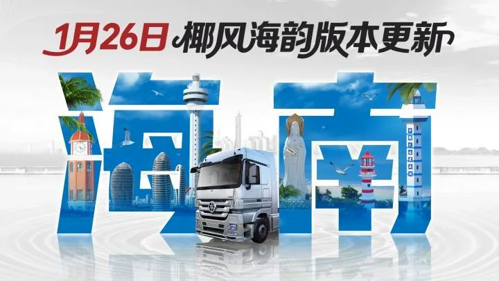 ��������-Ҭ�纣��2026�ٷ����°汾v1.9.0 �ٷ������ͼ0