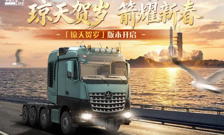 ��������-Ҭ�纣��2026�ٷ����°汾v1.9.0 �ٷ������ͼ1