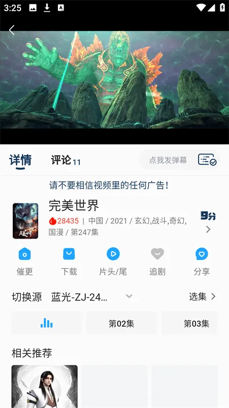 kk����׷�������ֻ���v3.2 �ٷ������ͼ0