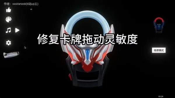 ŷ��������Բ��ģ����2026���°汾v1.6 ��׿���ͼ2