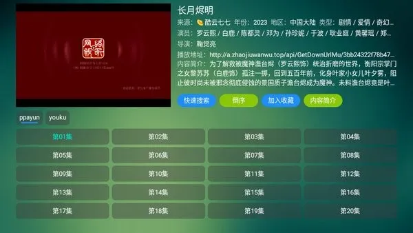 ����tv(Ӱ�Ӳ���ƽ̨)v1.8.0 ��׿���ͼ0