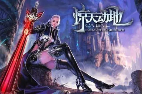 惊天动地Mobile最新手机版 惊天动地Mobile最新手机版