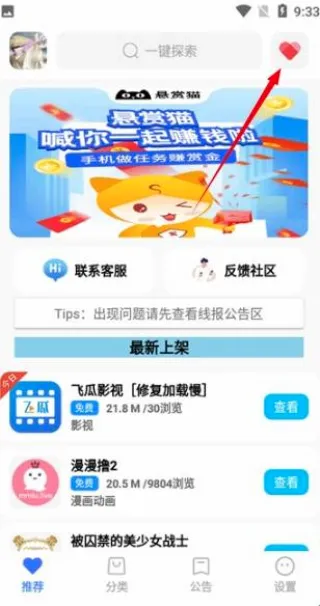 蓝羽软件库(软件游戏资源库) 蓝羽软件库(软件游戏资源库)