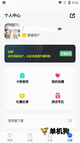 蓝羽软件库(软件游戏资源库) 蓝羽软件库(软件游戏资源库)