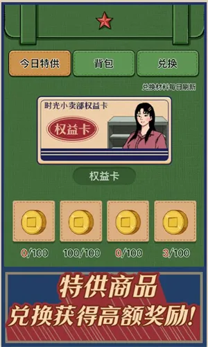 ����ݮ��С��������˼2026���°汾v1.0.25 �ֻ����ͼ3