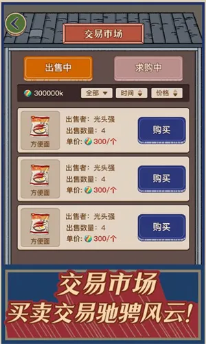 ����ݮ��С��������˼2026���°汾v1.0.25 �ֻ����ͼ2