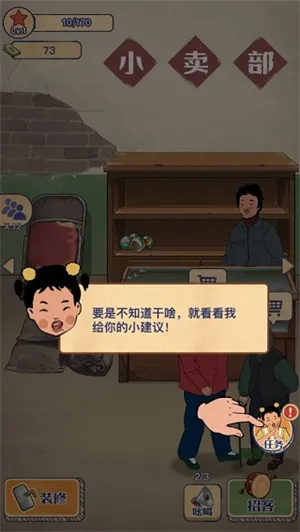 ����ݮ��С�������޽�Ұ����ò˵�