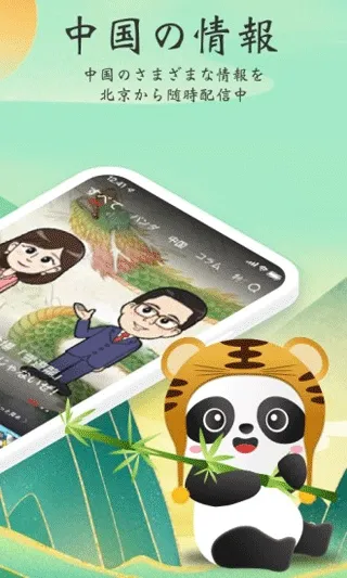 CRI�ձ���(����ѧϰƽ̨)v5.8.0 ��Ѱ��ͼ0
