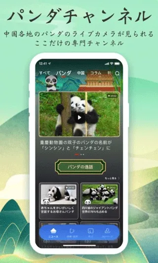 CRI�ձ���(����ѧϰƽ̨)v5.8.0 ��Ѱ��ͼ1