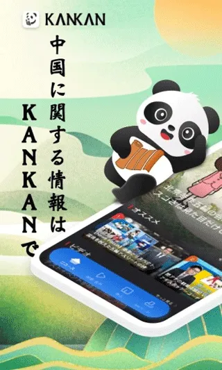CRI�ձ���(����ѧϰƽ̨)v5.8.0 ��Ѱ��ͼ2