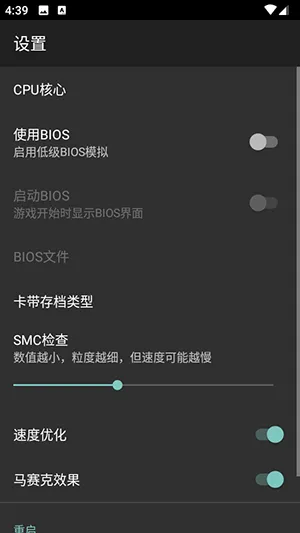 My BoyGBAģ����(GBA��Ϸģ����)v2.0.9 �ٷ������ͼ1