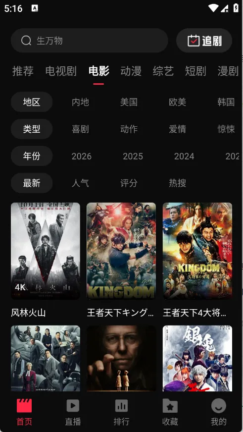 4K���廭��(���׷������)v1.0.0 ��Ѱ��ͼ3