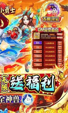 ���С��ʿ(���λغ�����)v1.0.0 ��׿���ͼ3