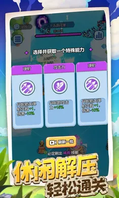 ��������ս(�Ǳ�������Ϸ)v1.0.0 ��׿���ͼ0