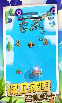 ��������ս(�Ǳ�������Ϸ)v1.0.0 ��׿���ͼ1