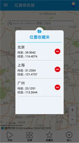 λ���޸���(��λ�޸Ĺ���)