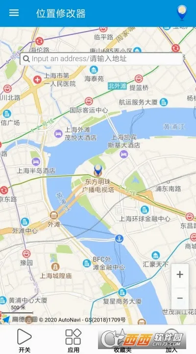 λ���޸���(��λ�޸Ĺ���)v1.5.0 ��׿���ͼ2
