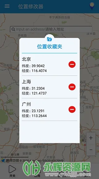 λ���޸���(��λ�޸Ĺ���)